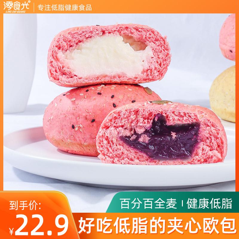 12.9元包邮！全麦无糖0脂代餐欧包500g