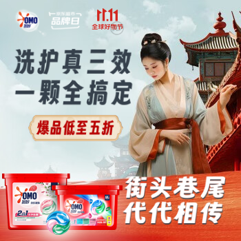 京东 奥妙京东超市品牌日 爆品低至五折