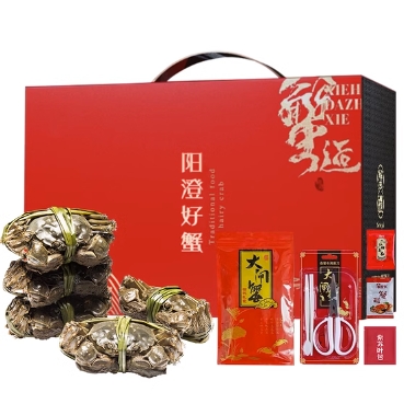 99元包邮！阳澄湖活蟹特大8只送2只全母礼盒