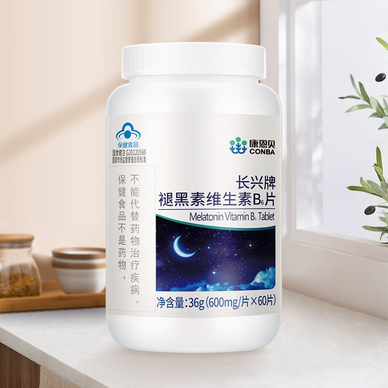 【康恩贝牌】褪黑素失眠维生素b6片30片