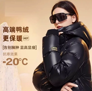 1成人黑金亲子装加厚外套 亏本清抓紧入手！！！隔天发货！！！