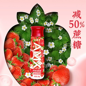 6月安慕希官方旗舰店丹东草莓/高端原味/芒果百香果酸奶整箱酸奶