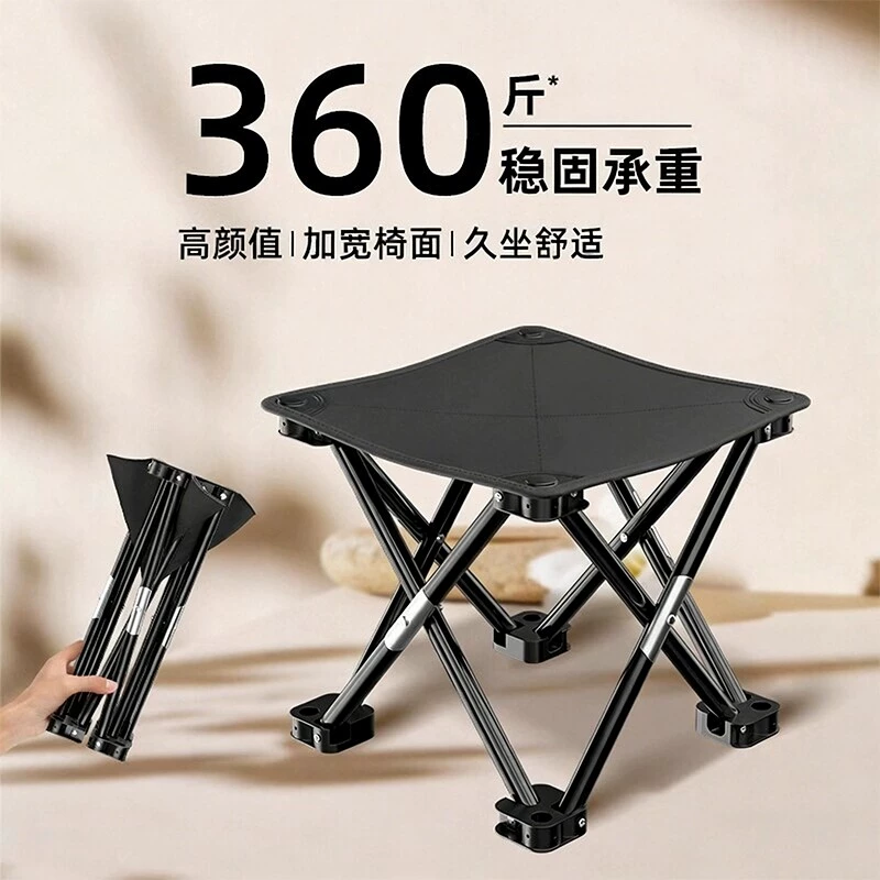火车折叠凳便携马扎