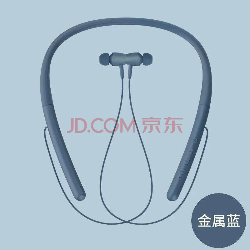 黑沙（HEISHA）蓝牙耳机无线颈挂式