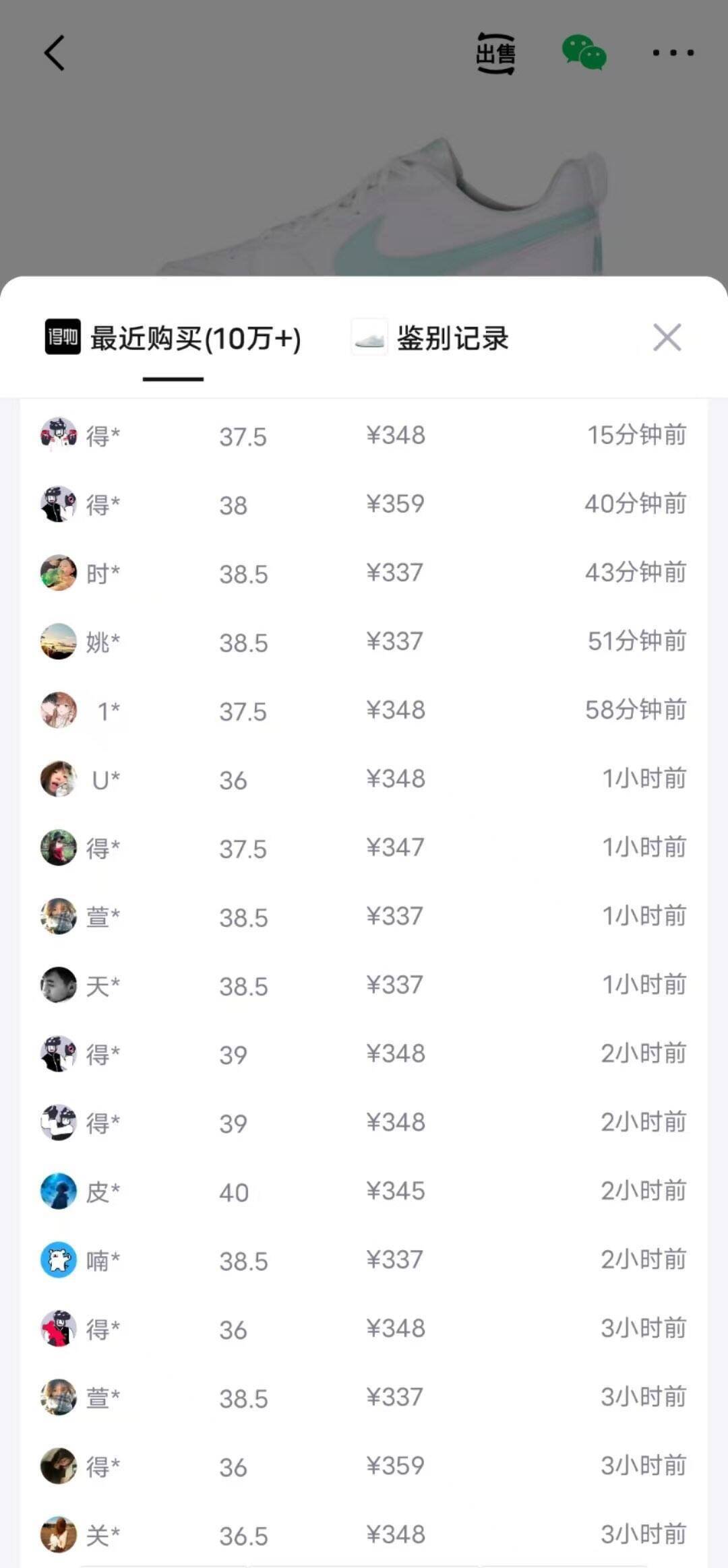 明天 10 点开抢！耐克 Court 运动鞋双倍礼金券后仅 254 元