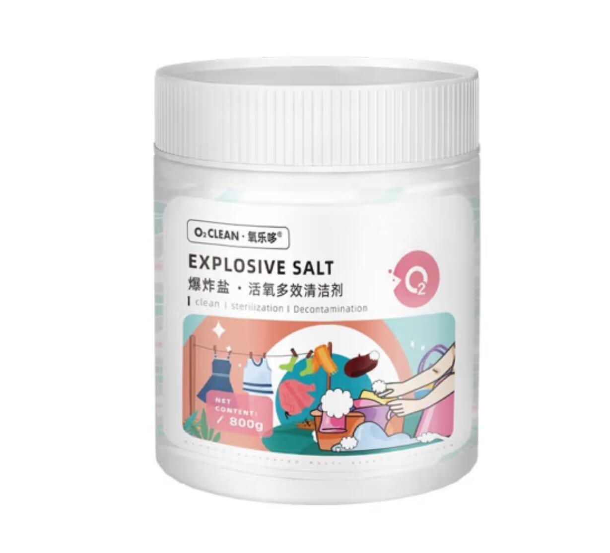 19.9元，氧乐哆 酵素活氧爆炸盐1罐 