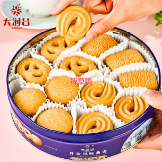 15.8元！大润谷228g网红曲奇饼干丹麦风味铁盒装2盒（需拍2件，凑单包邮）
