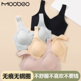 29.9元包邮！moobeo  无痕聚拢背心式文胸 单件