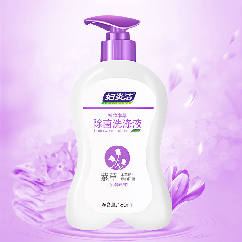 【妇炎洁】内衣裤专用抑菌洗衣液180ml