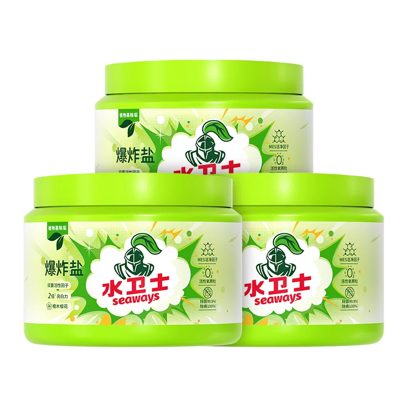 水卫士洗衣去污爆炸盐1KG/1瓶