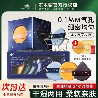 PDD热销产品汇总02点档更新2026/02/09