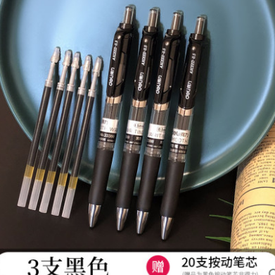  6.9元包邮！得力 按动中性笔 0.5mm 3只黑色 送20支笔芯 