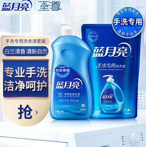 19.9元包邮！蓝月亮 风清白兰手洗专用洗衣液 500g瓶+500*袋