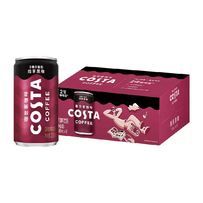 180ml*8罐！COSTA咖世家焙享黑咖浓咖啡饮料