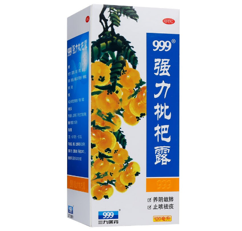 14.9元包邮！999强力枇杷露止咳糖浆120ml