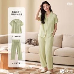【漏】26.7元！秋鹿 男女凉感抑菌家居服套装