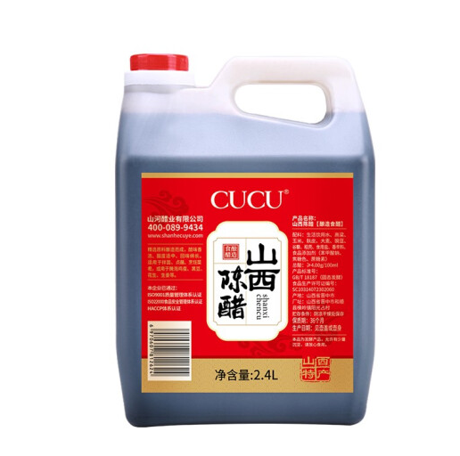 9.8元包邮！CUCU陈醋饺子醋4.8斤
