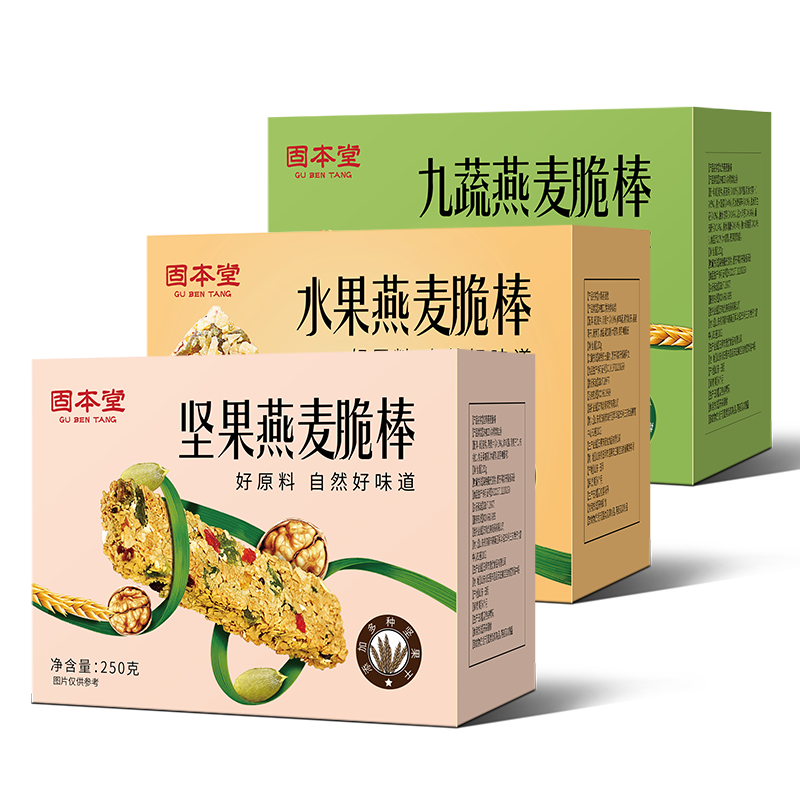 固本堂燕麦谷物能量棒代餐饼干250g*3盒