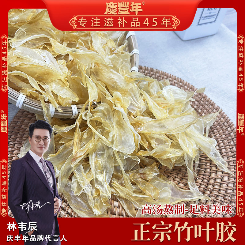 D音热销产品汇总20点档更新2023/12/29