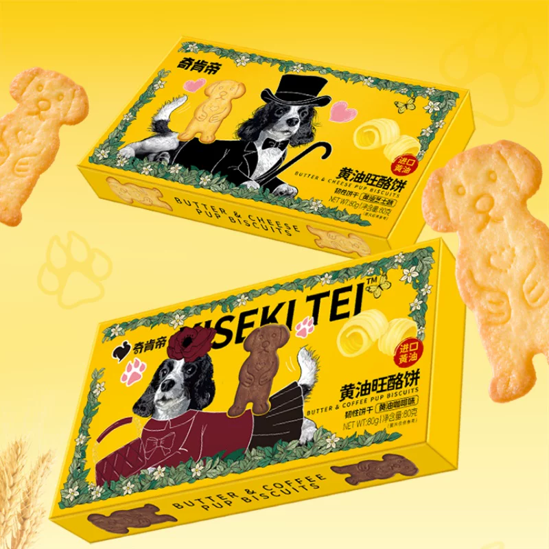 庆相逢黄油咖啡/芝士旺酪饼80g*5盒