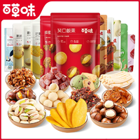 T猫热销产品汇总02点档更新2024/03/30