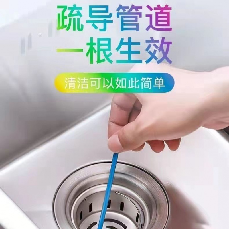 【7.9包邮】净仕佳 下水道疏通神器1*14支