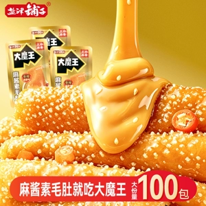 盐津铺子大魔王麻酱素毛肚零食休闲小吃食品魔芋巨好吃的小零食爽