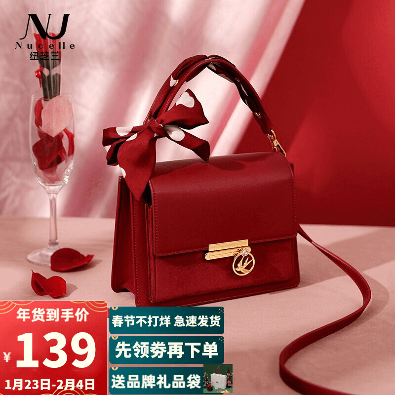 【春节发货】纽芝兰 百搭单肩包时尚丝巾斜挎包 浪漫红