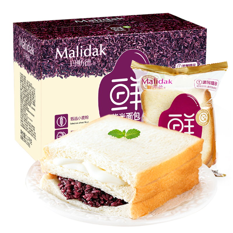 【玛呖德】奶酪紫米面包整箱770g