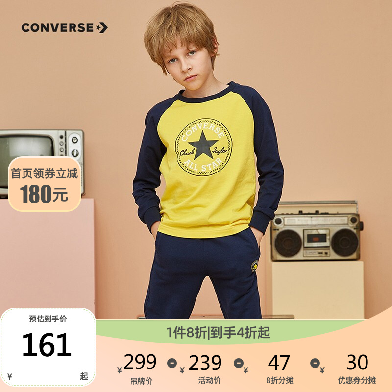 【JD旗舰店】Converse 匡威儿童装 纯棉男童套装春秋