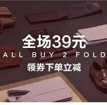 富绅男装 低价清仓专区 全场任选37元一件