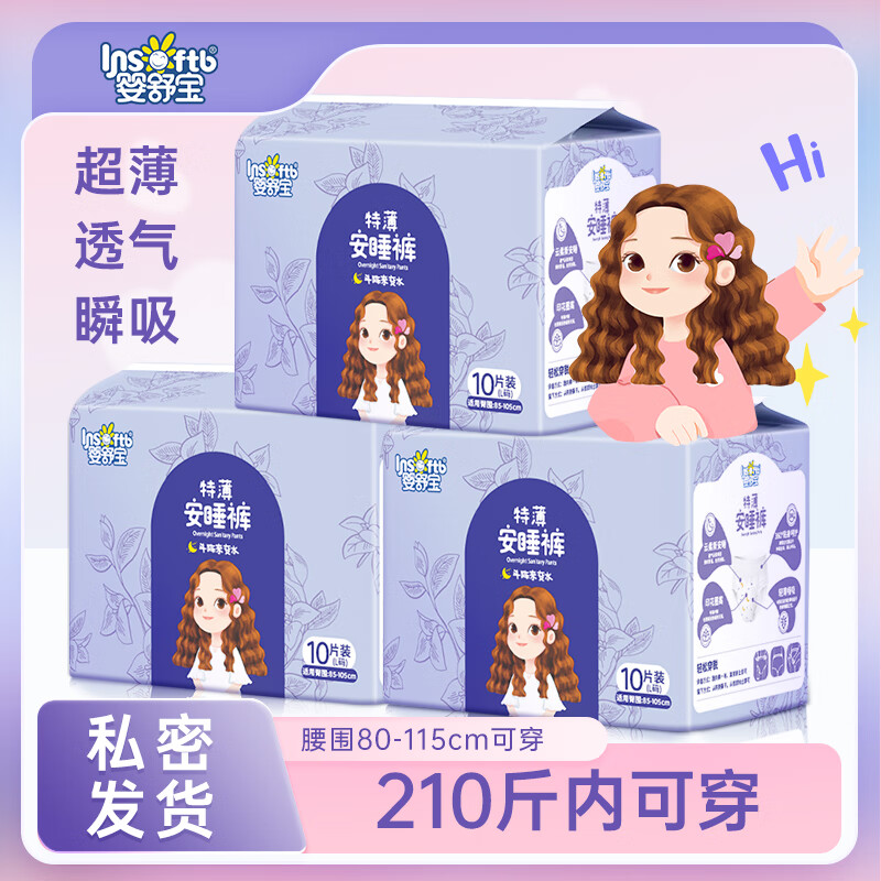 J东热销产品汇总08点档更新2024/06/13