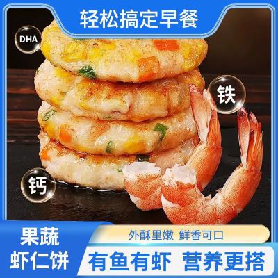 PDD热销产品汇总08点档更新2026/08/22