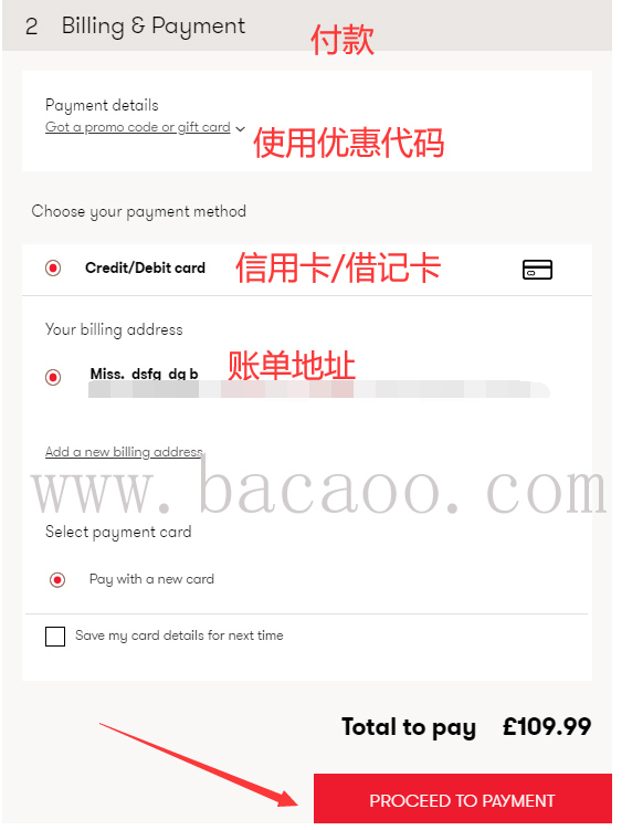 TK Maxx英国官网海淘攻略，详细注册下单付款转运教程