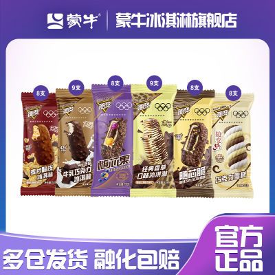 PDD热销产品汇总08点档更新2025/04/12