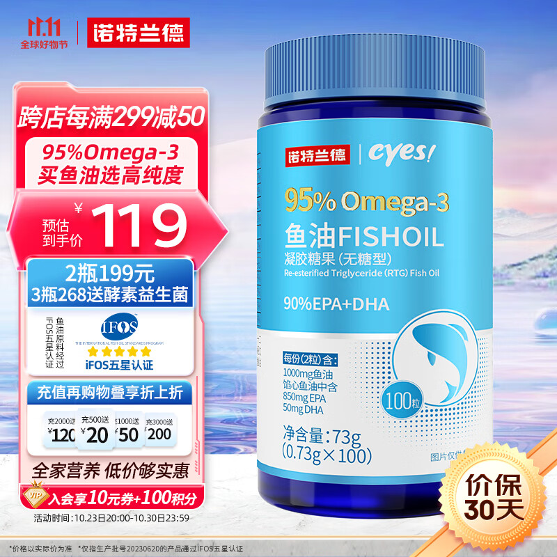 J东热销产品汇总02点档更新2023/10/27