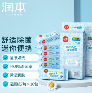 9.32元！润本 超迷你湿厕纸7片*16包+安可新 婴儿湿巾10片*2包