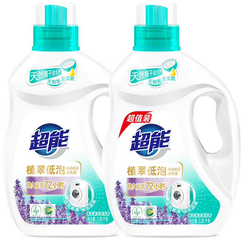 超能植翠低泡炫彩洗衣液