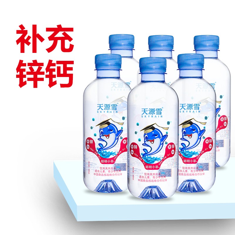 【官旗】天源雪 天然低钠饮用水350ml*6瓶*5箱