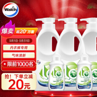 27.41元！威露士 内衣洗衣液500ml*3+90ml*2