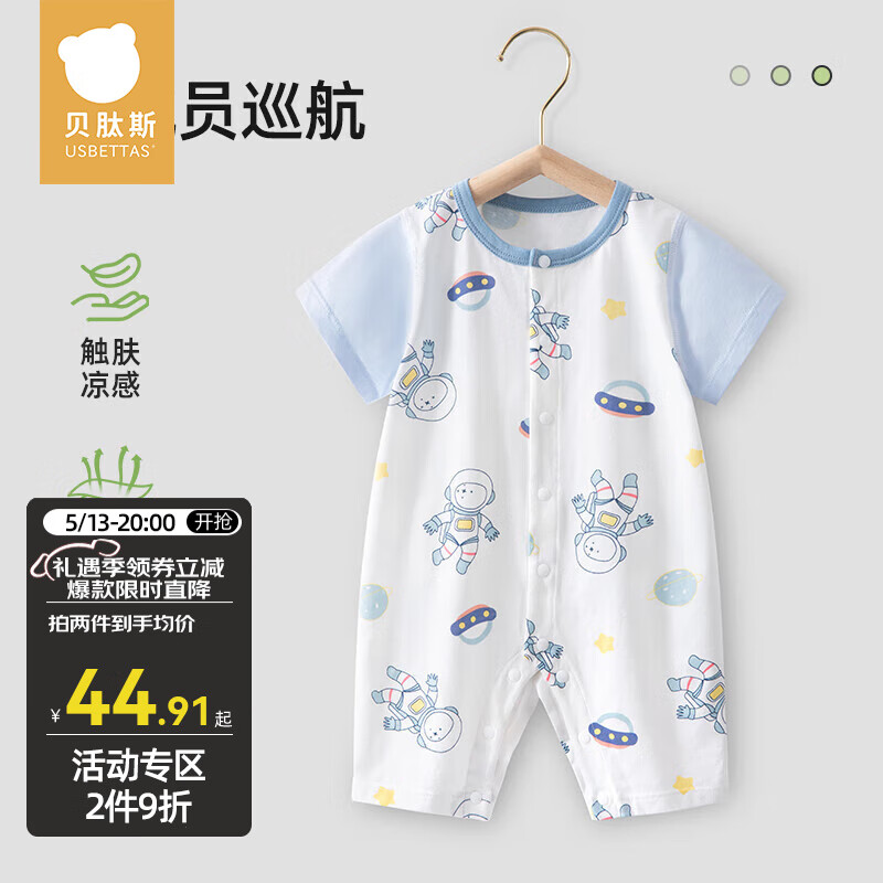J东热销产品汇总14点档更新2024/05/15