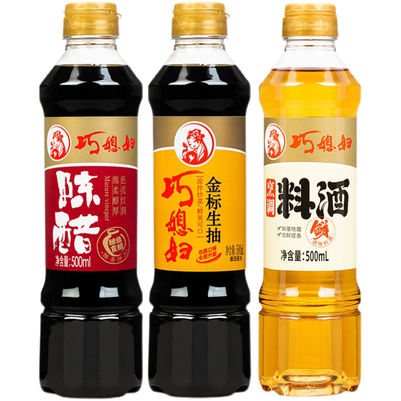 【巧媳妇】金标生抽料酒陈醋500m*3瓶