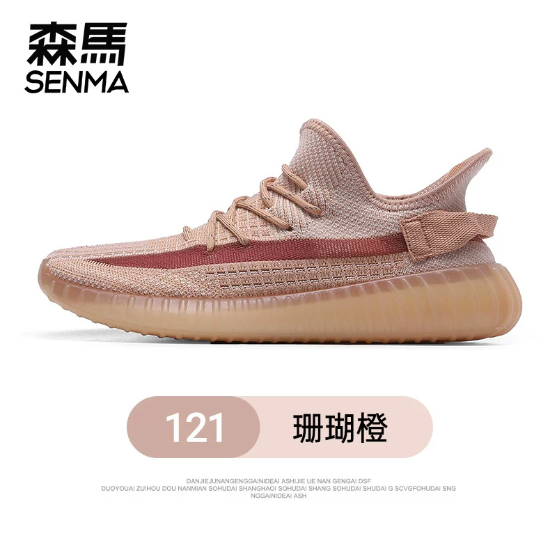 礼金后39.92！森马男女运动鞋合集