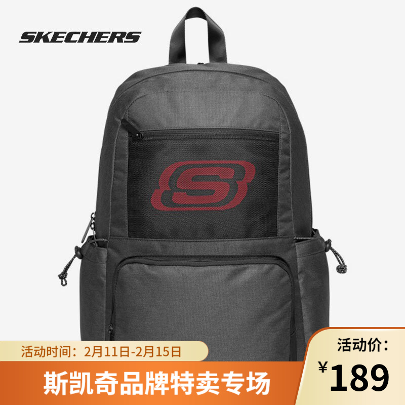 【plus到手79】Skechers斯凯奇 双肩背包户外百搭休闲包