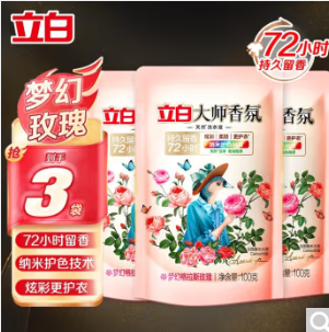 4.96元！立白 大师香氛洗衣液 100g*3袋（需拍3件包邮）