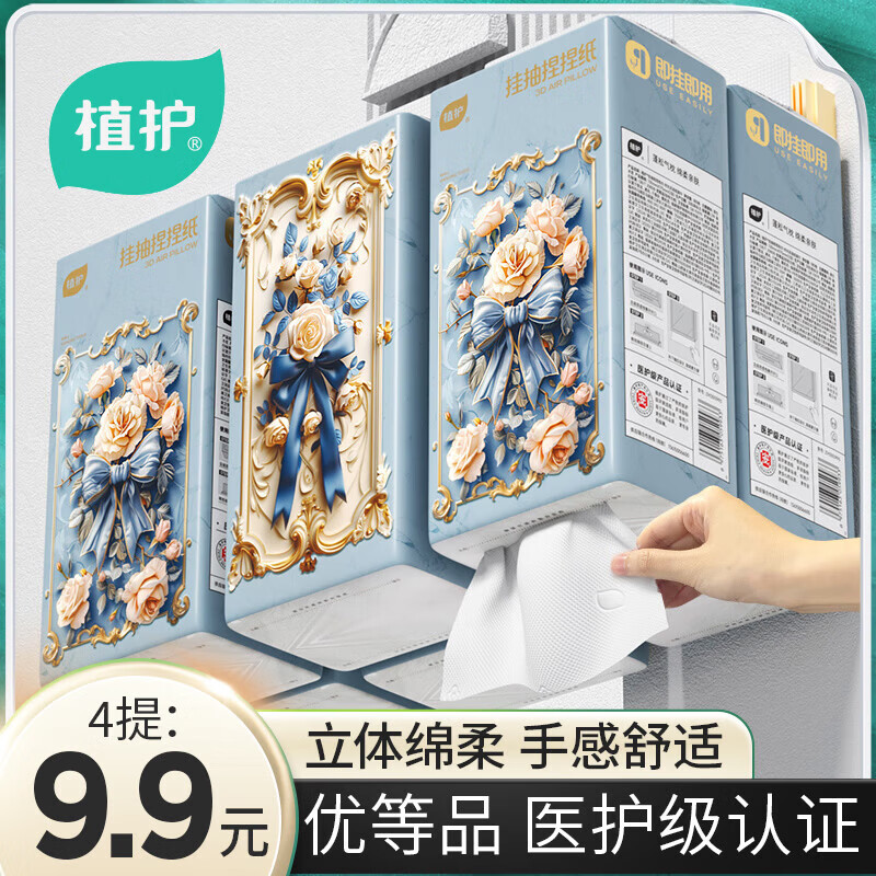 J东热销产品汇总20点档更新2024/09/04