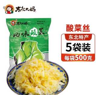 14.9元包邮！东北大妈 正宗东北酸菜500g*5 