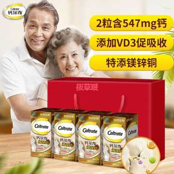 99元包邮！金钙尔奇 钙片60片*4 礼袋装