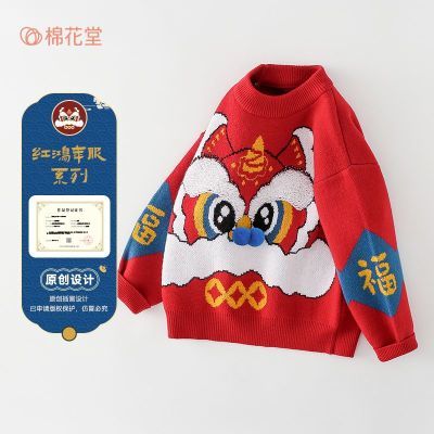 PDD热销产品汇总14点档更新2026/01/22