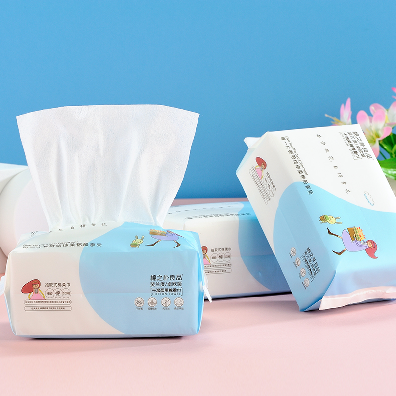 撸签到！纯棉一次性洗脸洁面巾50抽